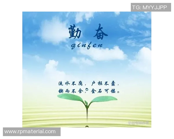 谢什科的传奇旅程:从平凡到卓越的奋斗故事与人生启示 谢什科的传奇旅程:从平凡到卓越的奋斗故事与人生启示