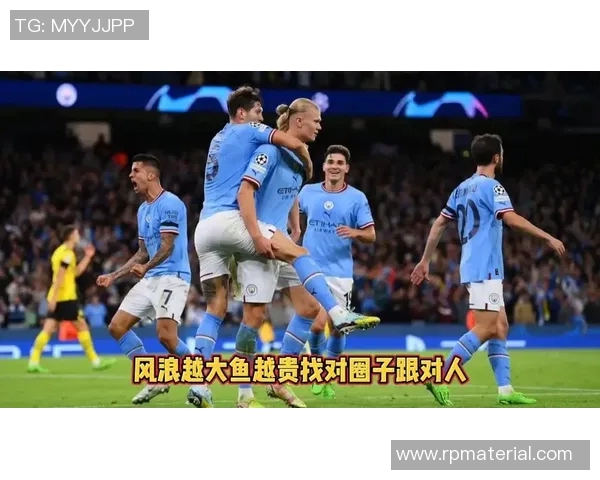 沃特福德与曼诚激战在即谁能在这场较量中笑到最后